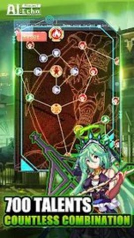 AI计划回响 1.0.0 安卓版截图_1