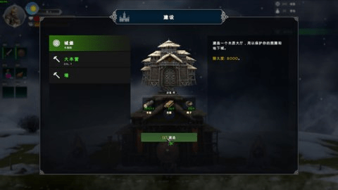 死人之国手机版 1.5.21 安卓版截图_1