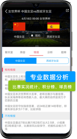 看个球免费版 2.0.8 安卓版截图_3