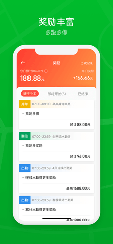 曹操出行司机端app 2.16.0 安卓版截图_3