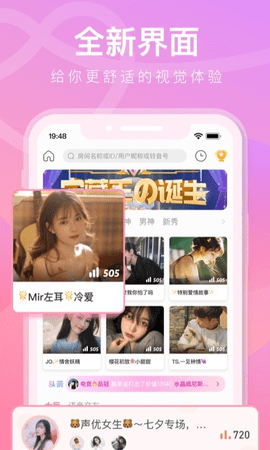 铃音陪玩 4.2.11 安卓版截图_4