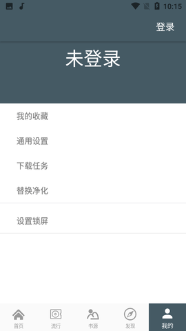 4Read破解版 1000038 安卓版截图_1