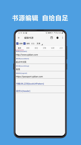 legado阅读 3.21.110219 安卓版截图_4