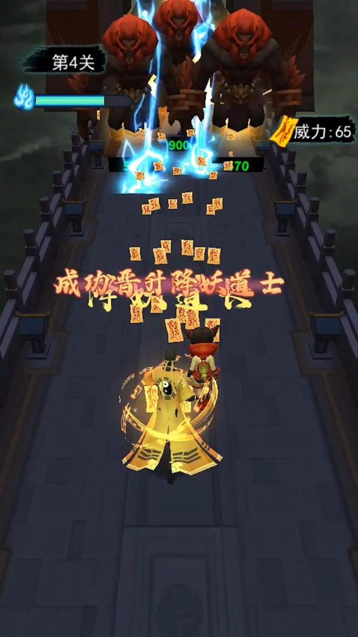 画符能手截图_4