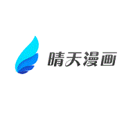 晴天漫画 2.0.0 安卓版