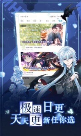 coco漫画 1.1.2 安卓版截图_3