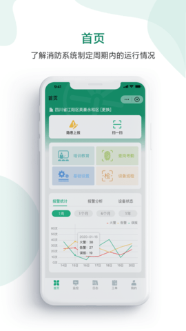 中科图灵app 1.4.3 安卓版截图_4