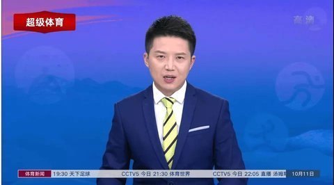 tivimate手机版 2.8.0 安卓版截图_1
