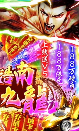 万剑至尊传奇手游 1.0 安卓版截图_4