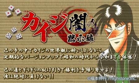 开司黑暗默示录 1.0.0 安卓版截图_2