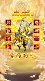 神宠轮回 1.0.73 安卓版截图_2