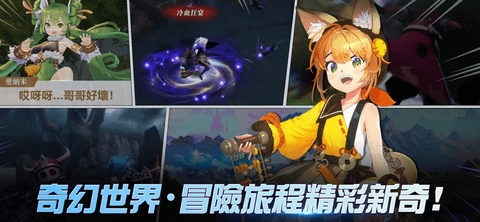 风之起源 1.0.3 安卓版截图_2