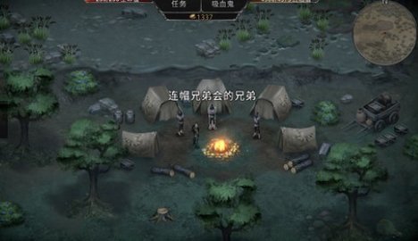 吸血鬼的堕落起源 1.15.704 安卓版截图_4
