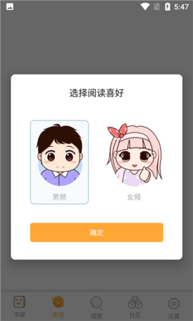 飘香书院 1.0.8 安卓版截图_4