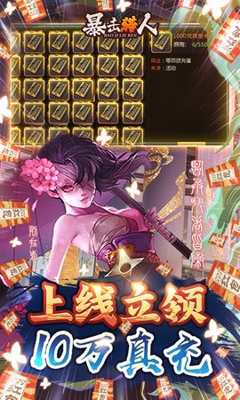 暴击猎人折扣平台 1.0 安卓版截图_3