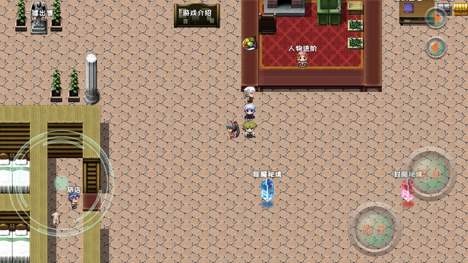 暗黑之魂 1.2.3 安卓版截图_1
