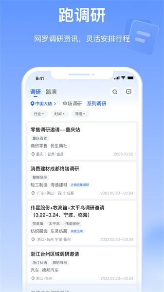 Alpha派截图_1