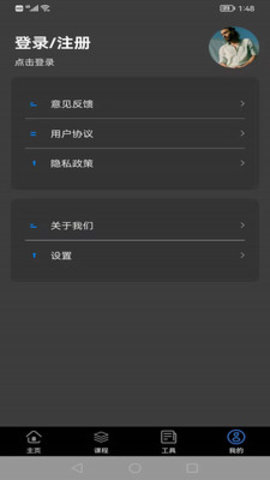 完美体育 1.0 安卓版截图_1