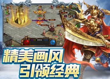 欢娱冰雪传奇 0.1.2.0 安卓版截图_1