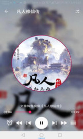 珊瑚阅读 1.17.0 安卓版截图_2