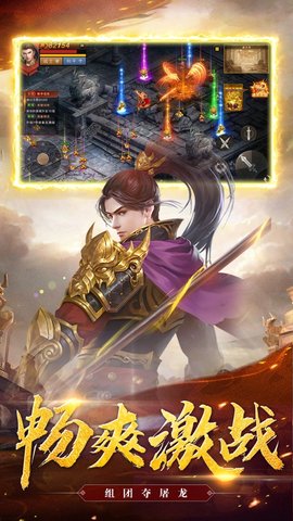 帝王荣耀吴镇宇传奇 1.0.9.390 安卓版截图_3