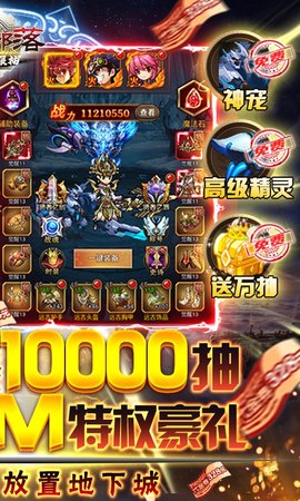 萌点部落五虎上将版 1.0 安卓版截图_1