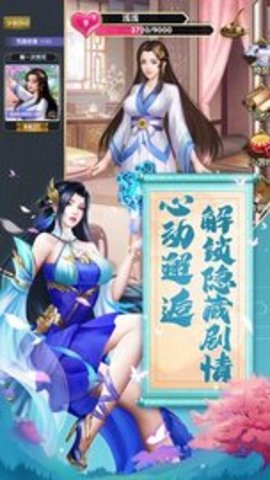 说英雄谁是英雄 3.1.0.00010008 安卓版截图_2
