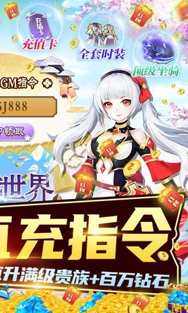 灵武世界手游 1.0.0 安卓版截图_3