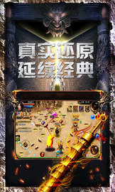 战火英雄手机版 2.0.0 安卓版截图_1