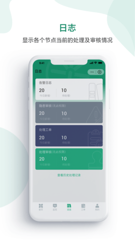 中科图灵app 1.4.3 安卓版截图_1