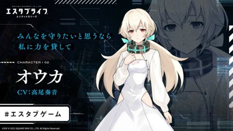Establife Unity Memories 1.0.0 安卓版截图_3