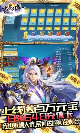 云墨剑舞变态版 1.0 安卓版截图_1