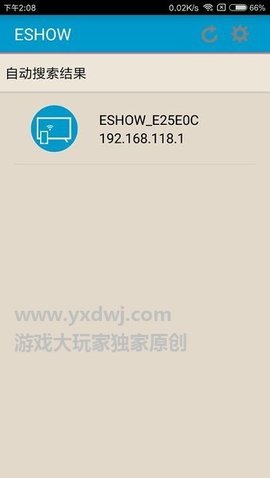 宝疆无线投屏 2.1.7 安卓版截图_4