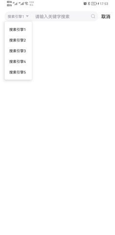 音乐世界app 1.3.0 安卓版截图_2