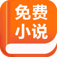 快追免费阅读器 1.0 安卓版