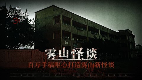 当火车鸣笛三秒 1.2.0 安卓版截图_4