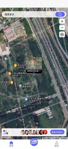 在家看世界 1.0.0 安卓版截图_3