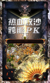 战火英雄手机版 2.0.0 安卓版截图_2