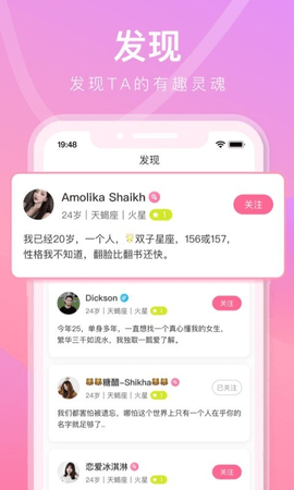 铃音陪玩 4.2.11 安卓版截图_1