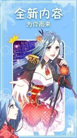 爆漫画 5.0.04 安卓版截图_3