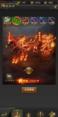 一刀传世成龙代言版 1.0 安卓版截图_3