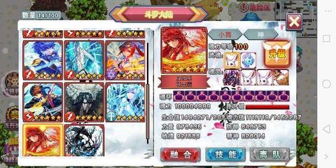 斗罗大陆3赖五君改编版 1.4.0 安卓版截图_2