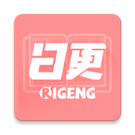 日更计划app 0.2.43 安卓版