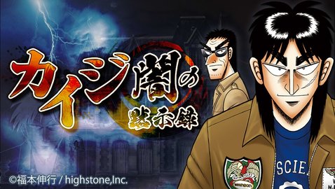开司黑暗默示录 1.0.0 安卓版截图_1