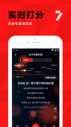 全民k歌下载安装2022版官方正版 7.25.80.278 安卓版截图_4