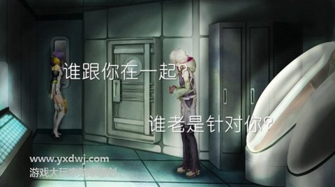 古诺希亚 1.1.2 安卓版截图_4