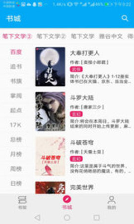 珊瑚阅读 1.17.0 安卓版截图_4