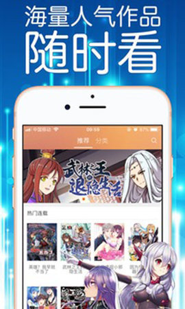 菠萝漫画韩版 2.0.0 安卓版截图_3