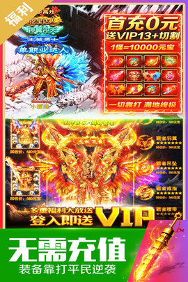 戒灵传说九游版 1.1.3 安卓版截图_3
