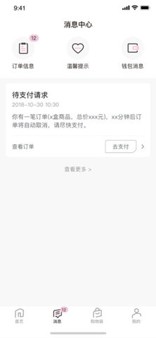 真珠美学app 3.3.1 安卓版截图_2